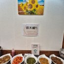 밥한끼 술한잔 | 대전도룡동맛집, 한끼 든든 술한잔 하기도 좋은 ‘시래정 도룡점’