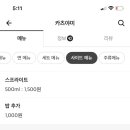 마곡카츠 이미지