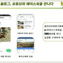 박정미농장 네이버블로그