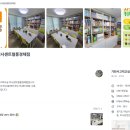 학원마케팅, 당근비즈프로필 셋팅해서 당근마켓 광고 하고 계시나요?