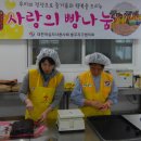 탑평경로당 이미지