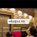 별별장어 이미지