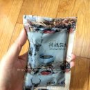 덕산 흑염소 농장 네이버블로그