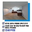 참빛공인중개사사무소 이미지