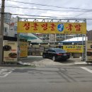 싱글벙글국밥