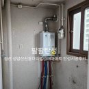 신동아아파트작은도서관 | 대구탄성 경산 성암산신동아파밀리에아파트 리모델링 실리카 탄성코트시공 후기