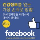 회원동 사랑나눔의집 이미지