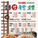 배달의 왕 이미지