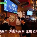 뉴욕뉴욕 이미지