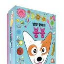 낭만강아지 이미지