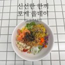 포케올데이 삼성점