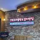 제주공항근처연북로해물탕주식회사 | [제주/제주시] '연북로 해물탕 본점' 제주 공항 근처맛집, 필수 코스인 이유(메뉴, 가격, 주차장, 가게...