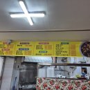 사대부찜닭 | [대구 찜닭] 북구 대현동 경대 찜닭 맛집 사대부찜닭