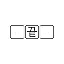 고봉민김밥인대전 - 서구 만년남로3번길 14 | 고봉민김밥인대전