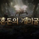 에피소드게임즈(주) 이미지