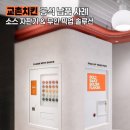 씨앤비푸드