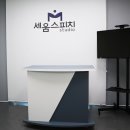 세움컨설팅 - 중구 대교로 141 | 세움컨설팅