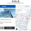 카스저울솔루션 이미지