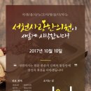 서천사랑한의원 이미지