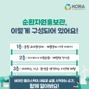 정대환경자원 이미지