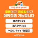 닥터케이365의원 이미지