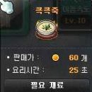메이플푸드