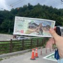 인제03-1 이미지