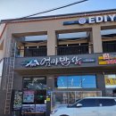 월광집 | [대구 한정식집] 엄마밥상 월광수변점 건강한 한끼