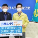 동진 쿠키뉴스