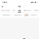 산골편의점 이미지