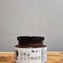오룡골식품