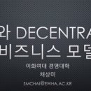 엘립티