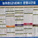 나홀로 남파랑길 종주 71코스 이미지