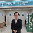 쉼터조성
