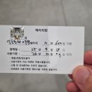 메티의원 이미지