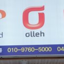 첨단쉼터2길 이미지