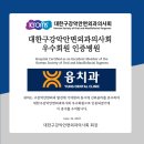 융구강악안면외과치과의원 이미지