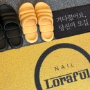 풀로라의하루