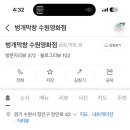 벙개막창 이미지