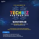 비즈파트너 네이버블로그
