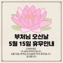 다나온누리약국 - 진주시 순환로 529 | 다나온누리약국