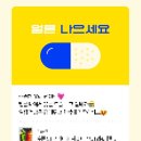 ʚ2-3ɞ 수술 = 고통+눈물