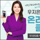 호감 보이스 & 스피치 이미지
