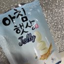 씨유논현 한진점 | 아침햇살 젤리 후기, 씨유 편의점 막걸리맛 신상젤리