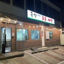 24 시짜장우동 이미지