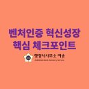 행정사사무소 여송 네이버블로그
