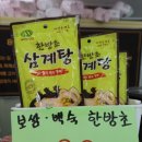 88우정한우파장점 이미지