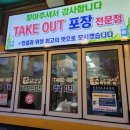 행궁닭강정 이미지