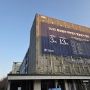 한양반점 | <이연복 셰프와 함께하는 천원의 아침밥 한양반점> 실패 후기