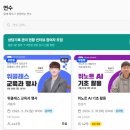 AI시스템 | [후기] 상담기록시스템 WeeNote Ai 한달 사용기